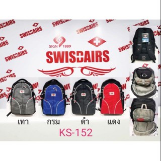 เวอร์ชั่นที่ 1กระเป๋าเป้ SwissAirs รุ่นKS-152ของแท้ 100% (Warrantyถูกต้องตามกฎหมาย) New!