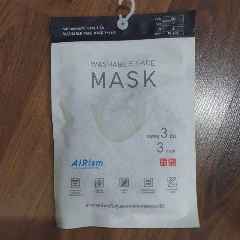 ลดพิเศษ หน้ากากผ้า ซักได้ Uniqlo washable face mask airism size s ของใหม่ หน้ากากเด็ก
