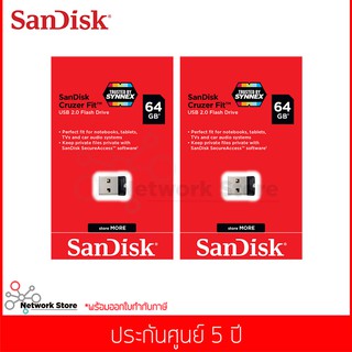 ซื้อ (1แถม1)แฟลชไดร์ฟ Sandisk รุ่น Cruzer Fit USB Flash Drive 64GB 10MB/s (SDCZ33-064G-B35)