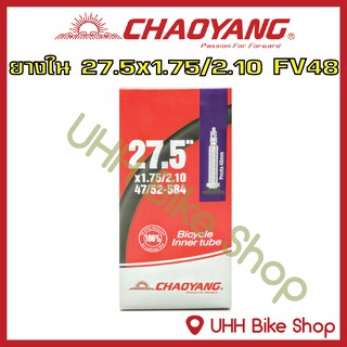 ยางใน CHAOYANG  27.5x1.75/2.10 จุ๊บFV48mm (1 เส้น)