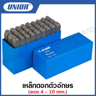 Unior เหล็กตอกตัวอักษร (Set of letter steel punches) ขนาด 4 มิล ถึง 10 มิล รุ่น 642LPB