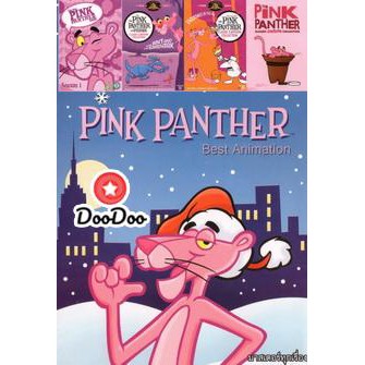 หนัง DVD PINK PANTHER Best Animation