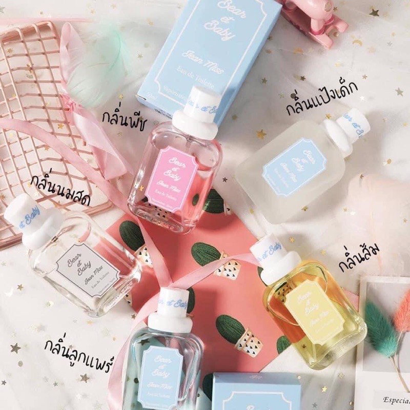 พร้อมส่ง น้ำหอม bear&baby ขนาด 50 ML. သစ်သီးများရနံ့ရေမွှေး ရွှေးချယ်စရာ‌ရနံ့ 6 မျိုးရှိ