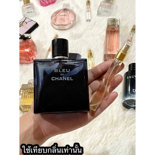 น้ำหอม 2 ml 😍 Chan blue