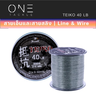 อุปกรณ์ตกปลา แท้จาก Weebass สายเอ็น - รุ่น TEIKO 1/8LB (สีใส) สายเอ็นโหลด เอ็นตกปลา