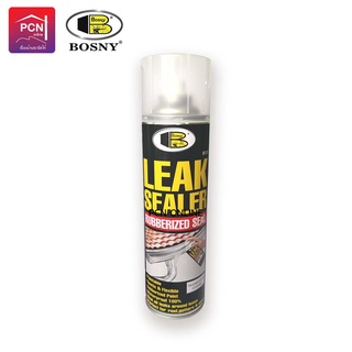 BOSNY สเปรย์ใส กันรั่ว อุด รอยรั่ว บอสนี่ สเปรย์ Leak Sealer Rubber Spray 600มล.