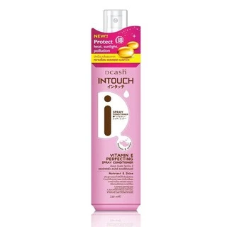 Dcash Intouch Spray Conditioner ดีแคช สเปรย์ คอนดิชั่นเนอร์ ชนิดไม่ต้องล้างออก 220 ml. ปรับสภาพผมให้แข็งแรงขึ้น ไม่ชี้ฟู