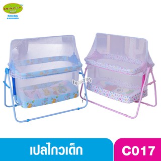 Cradleworld Baby cradle เปลเด็ก เปลไกวเด็กขนาดกลาง C017