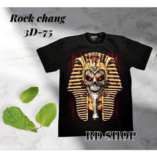 เสื้อ OVP เรืองแสง Rock Chang แบรนด์แท้ รับประกันคุณภาพ