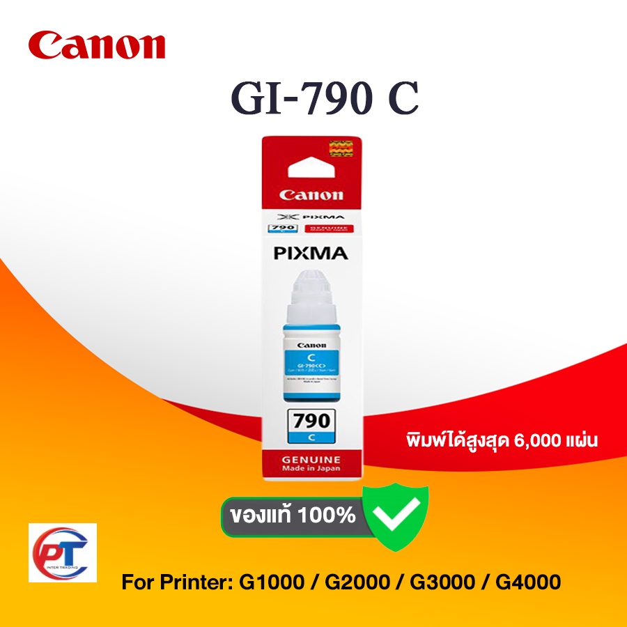 Canon GI-790 C ของแท้100%