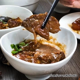 175G/PACK เนื้อน่องลายตุ๋นซอสฮ่องกง BRAISED BEEF SHANK HONGKONG STYLE 港式风味炖雪花牛腿肉