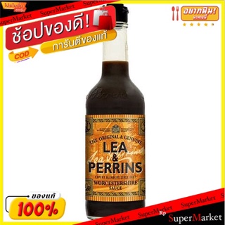 🌈ฺBEST🌈 💥(แพ็ค2)💥Lea &amp; Perrins Sauce 290ml 🛺💨