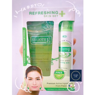 **ผลิ05/20 ฟรีสเปรย์น้ำแร่ มูลค่า 125 บาท ** Smooth E Baby face gel 165 ml สูตร EXtra Sensitive เจลล้างหน้าสูตรไม่มีฟอง