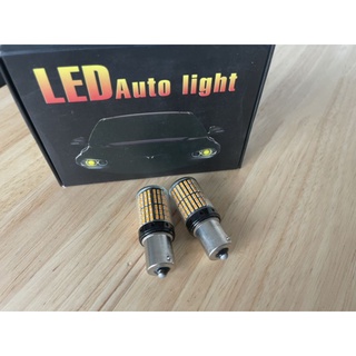 ไฟเลี้ยวกระพริบเร็ว LED 144 ชิพ 1156 ขั่วบิดเยื้อง จำนวน 1 คู่ DC12V. แสงสีเหลืองอำพัน สว่างสุดในร้าน