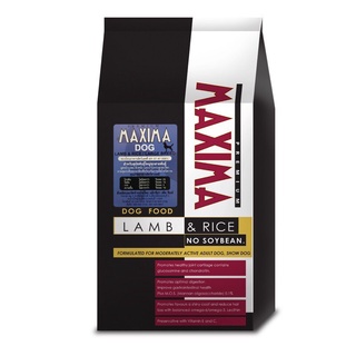 ส่งฟรี MAXIMA DOG LAMB &amp; RICE - LARGE BREED 2KG อาหารสุนัข 2 กก. (เม็ดใหญ่)