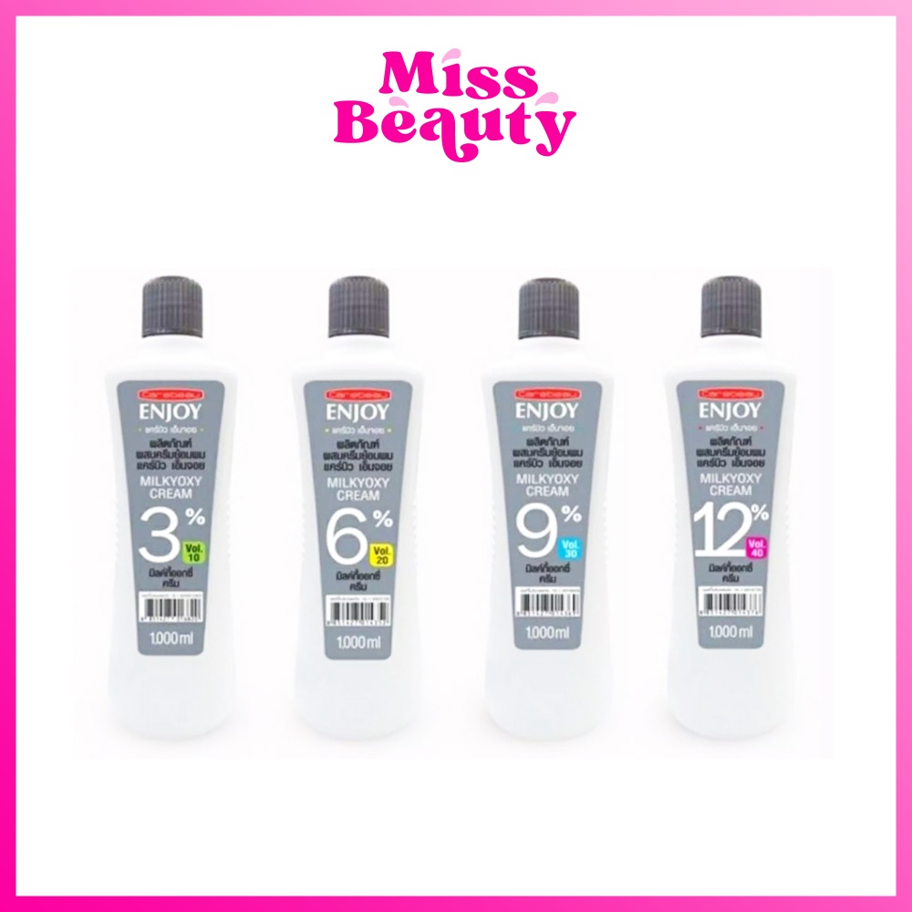 แคร์บิว เอ็นจอย มิลค์กี้ ออกซี่ ครีม Carebeau Enjoy Milkoxy Cream 1,000 ml. ดีเวลอปเปอร์ แคร์บิว