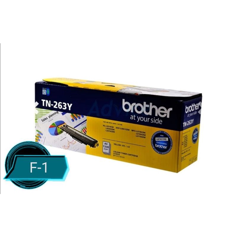 หมึกพิมพ์​Brother​  TN-263Y​ เหลือง#TN263
