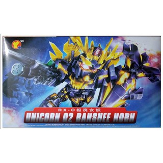 SD​ RX-0 Unicorn Gundam 02 Banshee Norn [QY] รหัส​ 391