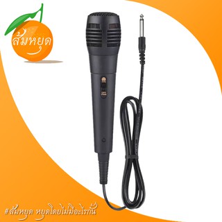 ไมค์พร้อมสาย ไมโครโฟน ร้องเพลง/พูด คาราโอเกะ Professional Dynamic Microphone