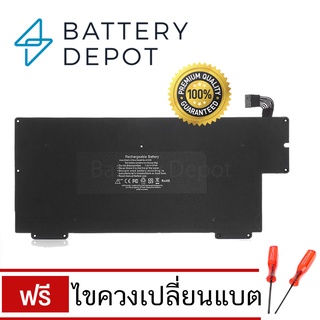 Battery แบตเตอรี่แมค Air 13" Year 2008 - Mid 2009 รุ่น A1245 &amp; A1237 Battery แบตเตอรี่ โน๊ตบุ๊ค