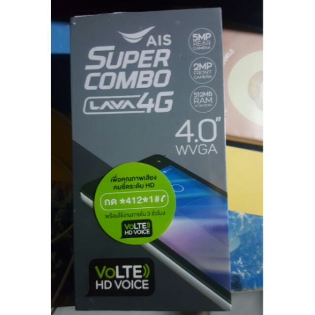 โทรศัพท์มือถือAIS LAVA 4.0