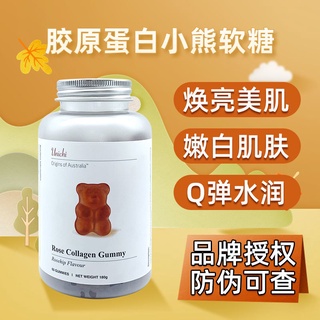 ▬❅Lusi Zhao ออสเตรเลีย Unichi Rose Collagen Gummy Bear Collagen Beauty Function วิตามิน VC Small Molecule