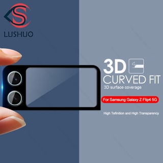 Lushuo กระจกนิรภัยกันรอยเลนส์กล้อง 3D ทรงโค้ง สําหรับ Samsung Galaxy Z Flip 4 ZFlip 4 Z Flip4 ZFlip4