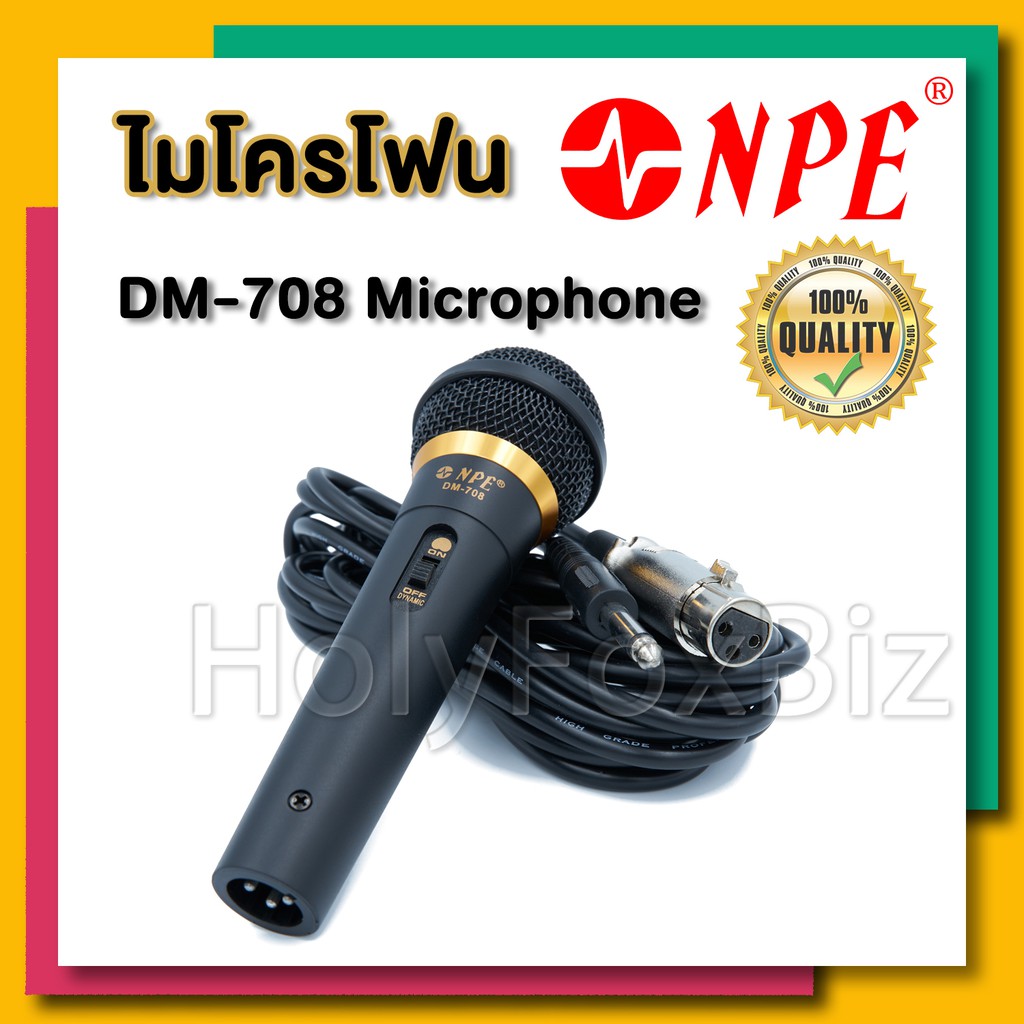 ไมโครโฟน 🎤 NPE DM-708 พร้อมสาย ของแท้ 100% คุณภาพดี พร้อมส่ง สั่งปุ๊บ ส่งปั๊บ 🚀