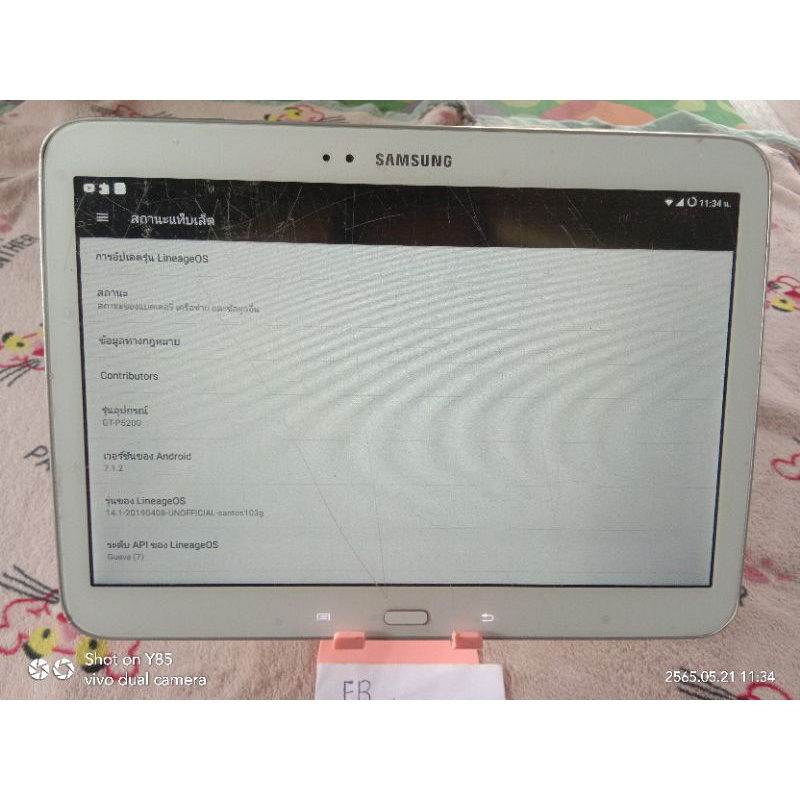 Samsung Galaxy Tab 3 (P5200 มือสอง)