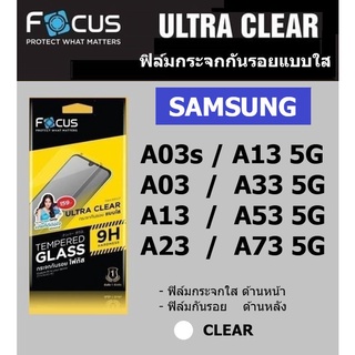 Focus ฟิล์มกระจกใส Samsung A13 / A14 5G / A53 5G / A03s / A03 / A23 / A33 5G / A73 5G  + ฟิล์มกันรอยฝาหลัง