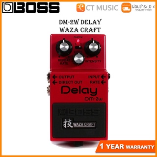 Boss DM-2W Delay Waza Craft เอฟเฟคกีตาร์