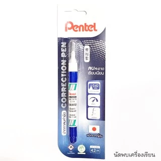 Pentel ปากกาลบคำผิด Fine Point รุ่น ZL72-WBT ขนาด 4.2 มล.