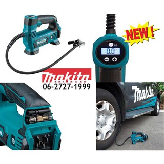 Makita เครื่องเติมลมไร้สาย 12V (เครื่องเปล่าไม่รวมแบต)