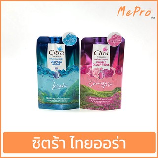 ซิตร้า ไทย ออร่า เพอร์ฟูม เจล (ซอง) Citra Thai Aura Perfume Gel 30 ml.