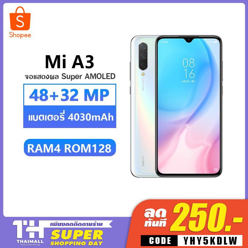 Xiaomi Mi A3 (4+64GB/ 4+128GB) แบตเตอรี่ 4030 mAh | Shopee Thailand