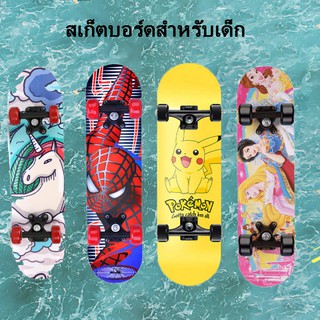 REBUILD [60*15*8CM] สเก็ตบอร์ด เด็ก 6 ปี ขึ้นไป สเกตบอร์ดเด็ก Skateboard สเก็ตบอร์ดแท้ๆ สเก็ตบอร์ด สเก็ตบอร์ดสี่ล้อผู้เริ่มต้นวัยรุ่นชายแ