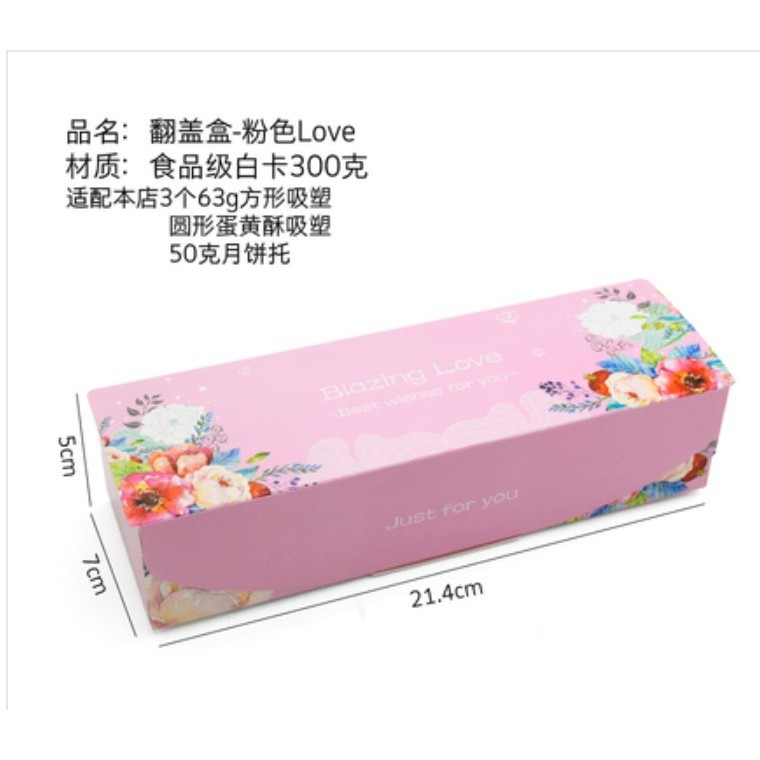 3S 63-80g ขนมไหว้พระจันทร์/ขนม/พ่อครัว กล่องบรรจุภัณฑ์ (ไม่มีถาดใดๆ/อาหาร)