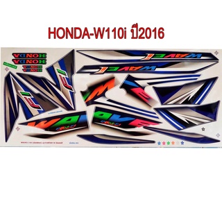 A สติ๊กเกอร์ติดรถมอเตอร์ไซด์ สำหรับ HONDA-W110i NEW2016รุ่นล้อแม็กซ์ สีน้ำเงิน ดำ-เทา สะท้อนแสง