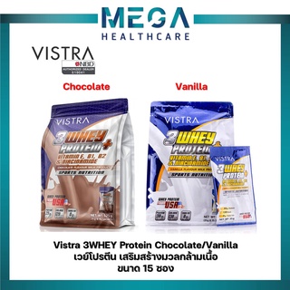 VISTRA 3 WHEY PROTEIN PLUS (รส CHOCOLATE/ VANILLA) 35 G. 15 ซอง