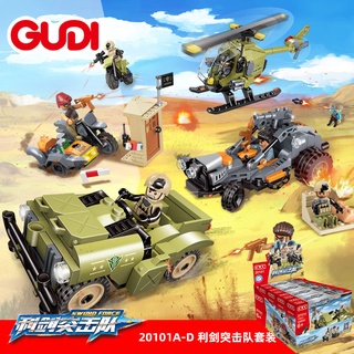 ProudNada Toys ตัวต่อ ชุด 4 กล่อง รถ มอเตอร์ไซค์ เฮลิคอปเตอร์ ทหาร GUDI SWORD FORCE 424 PCS 20101A-D