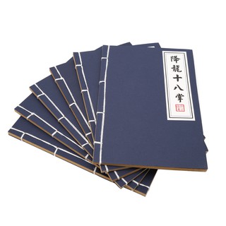 ❤❤Chinese Martial Kungfu Journal Diary Notebook Notepad Blank Page Stationery