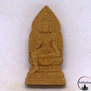 ท้าวมหาพรหม​สุทธาวาส รุ่น คุณพระพรหม ปี 2557