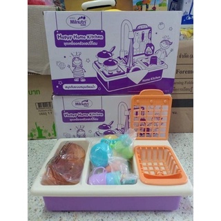 ของเล่นเด็กชุดเครื่องครัวแฮปปี้โฮม Happy Home Kitchen