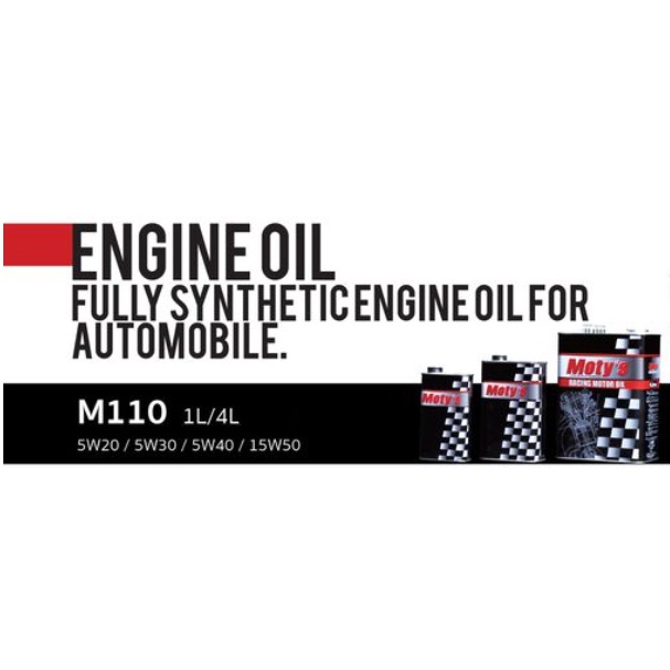 Moty's ปีเก่า ราคาถูกมาก M110 5W-20 5W-30 น้ำมันเครื่องสังเคราะห์ 1 ลิตร engine oil Moty ของแท้ โมตี
