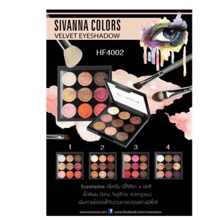 ทาตา sivanna colors Fh4002