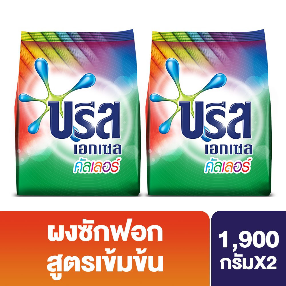 บรีส เอกเซล คัลเลอร์ ผงซักฟอก 1900 g. x2 Breeze Excel Color Washing Powder 1900 g. UNILEVER