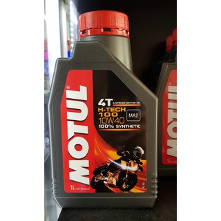 น้ำมันเครื่อง Motul H-Tech 10W40 100% Synthetic