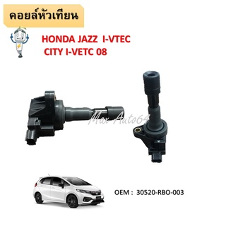 คอยล์จุดระเบิด Honda JazzGE, CityMC 2008-2012 #30520-RBO-003 / IGNITION COIL #คอยล์หัวเทียน