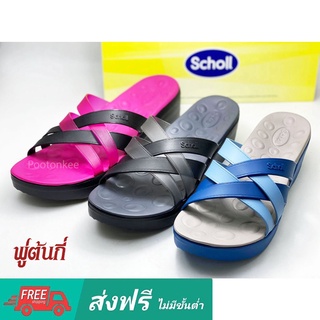 Scholl CINDY รองเท้าสกอลล์ รุ่น ซินดี้ รองเท้าสำหรับผู้หญิง ของแท้ พร้อมส่ง