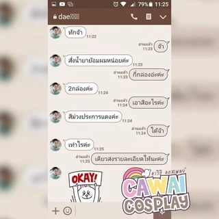 (ในไลฟ์/วิดีโอ ลด50%)CAWAI COSPLAY ทรีทเม้นท์เปลี่ยนสีผม สีผมแฟชั่น พร้อมจัดส่ง มีเก็บเงินปลายทาง!!!